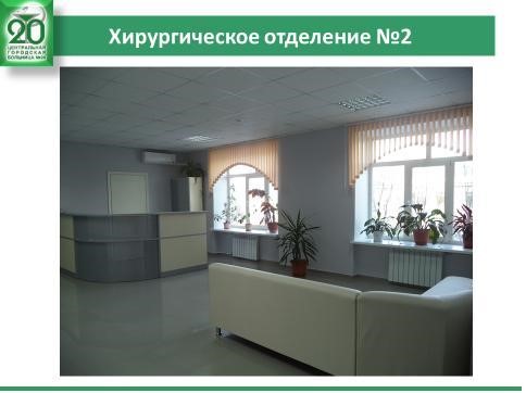 http://www.cgb20.ru/userFiles/image/6.3.15-2.JPG