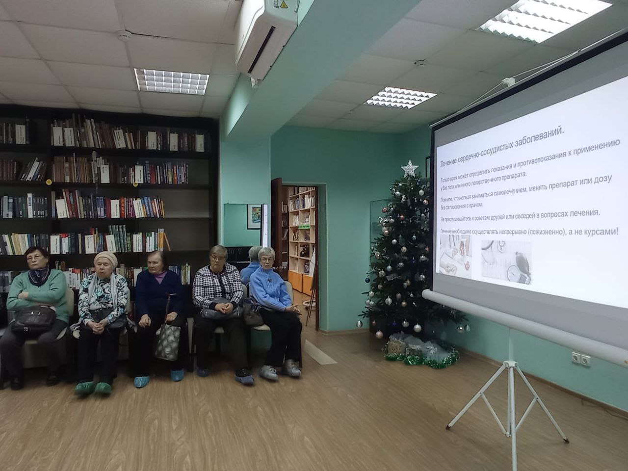 Профилактика сердечно-сосудистых заболеваний