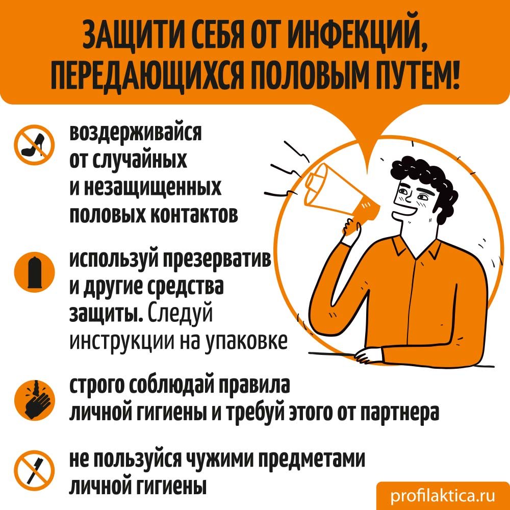 Минздравом России объявлена Неделя борьбы со СПИДом