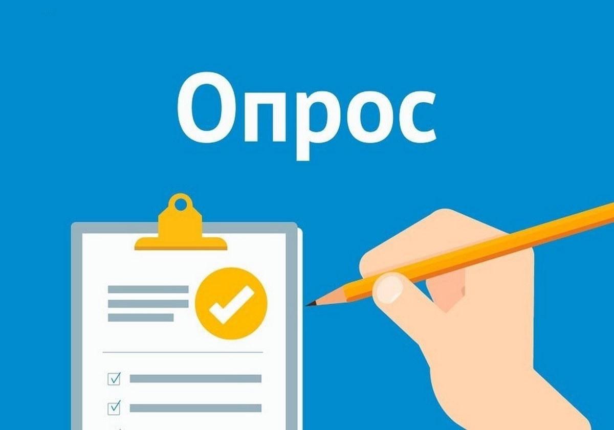 Опрос на тему репрудуктивного здоровья