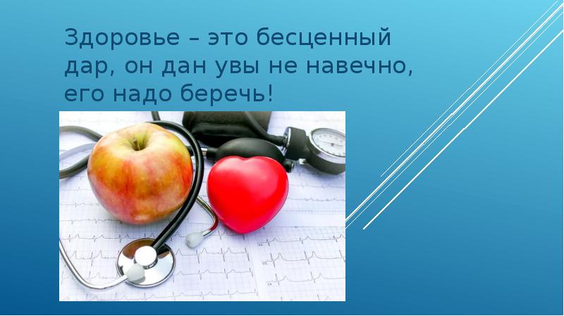 Пройди профилактический диктант