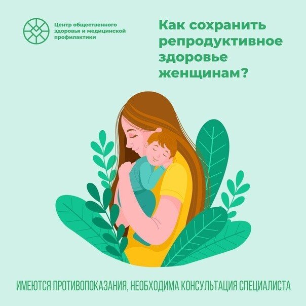 Это нужно знать каждой женщине Это нужно знать каждой женщине
