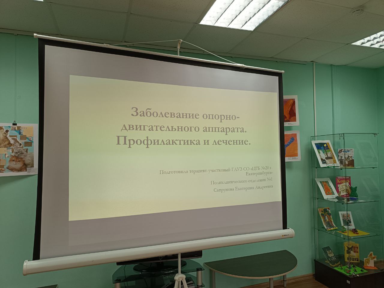 Возобновлена работа профилактического лектория ЦГБ№20 и библиотеки №3