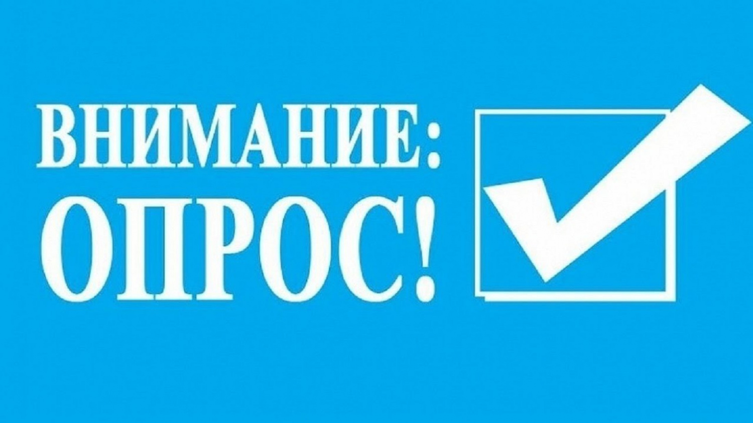 Сайт Центральной городской больницы №20 Екатеринбург