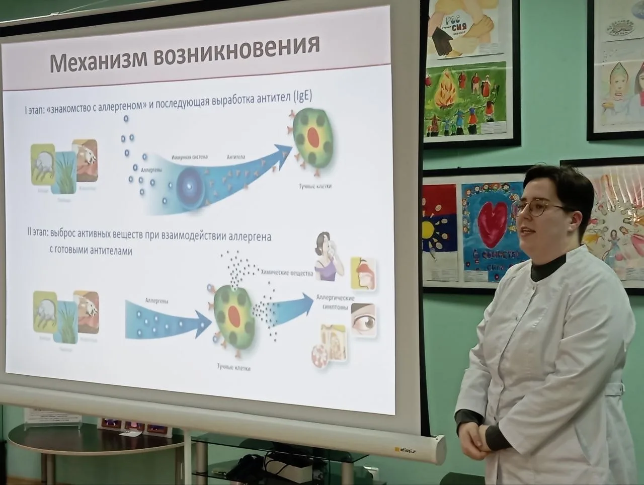 школа здоровья.