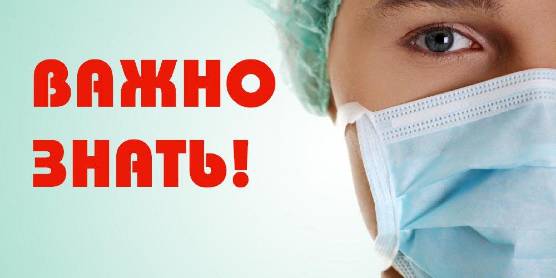 Информация о работе прививочных кабинетов