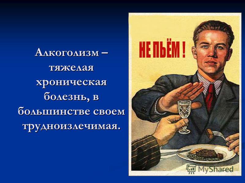 Картинки о пьянстве