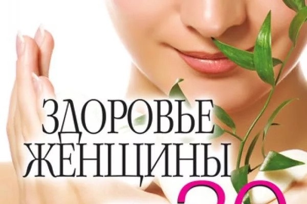 Основы самообследования молочных желез