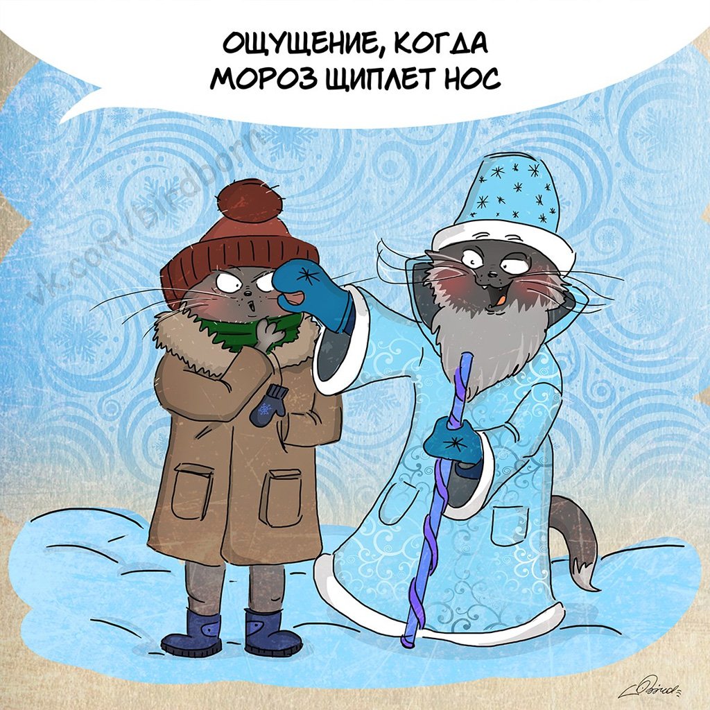 Как вести себя при обморожении