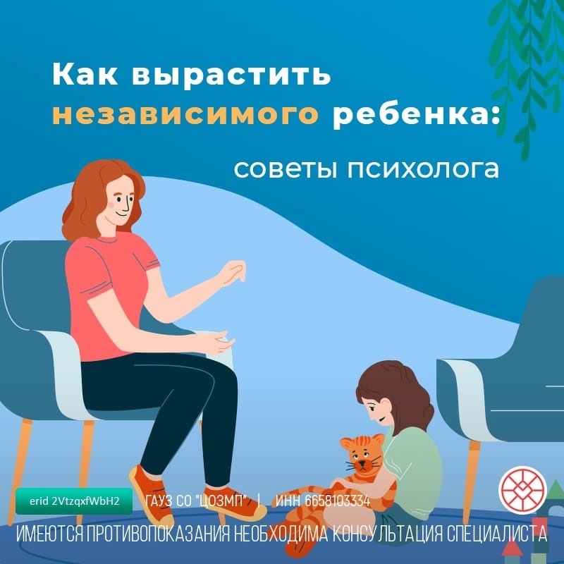 О том, как вырастить психологически здорового ребенка.