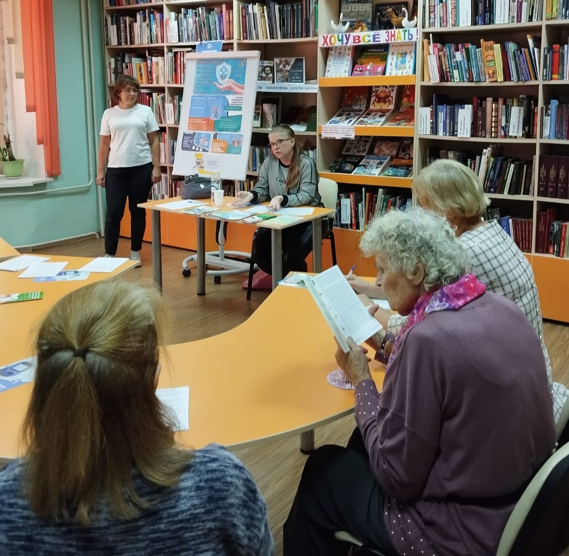"Жизнь без пауз: как обеспечить безопасность лечения хронических заболеваний".