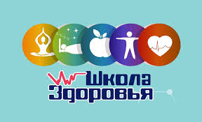 У тебя диабет? Пройди обучение в Школе здоровья!