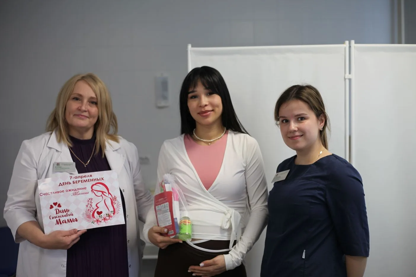 7 апреля всероссийский день беременной женщины 7 апреля всероссийский день беременной женщины